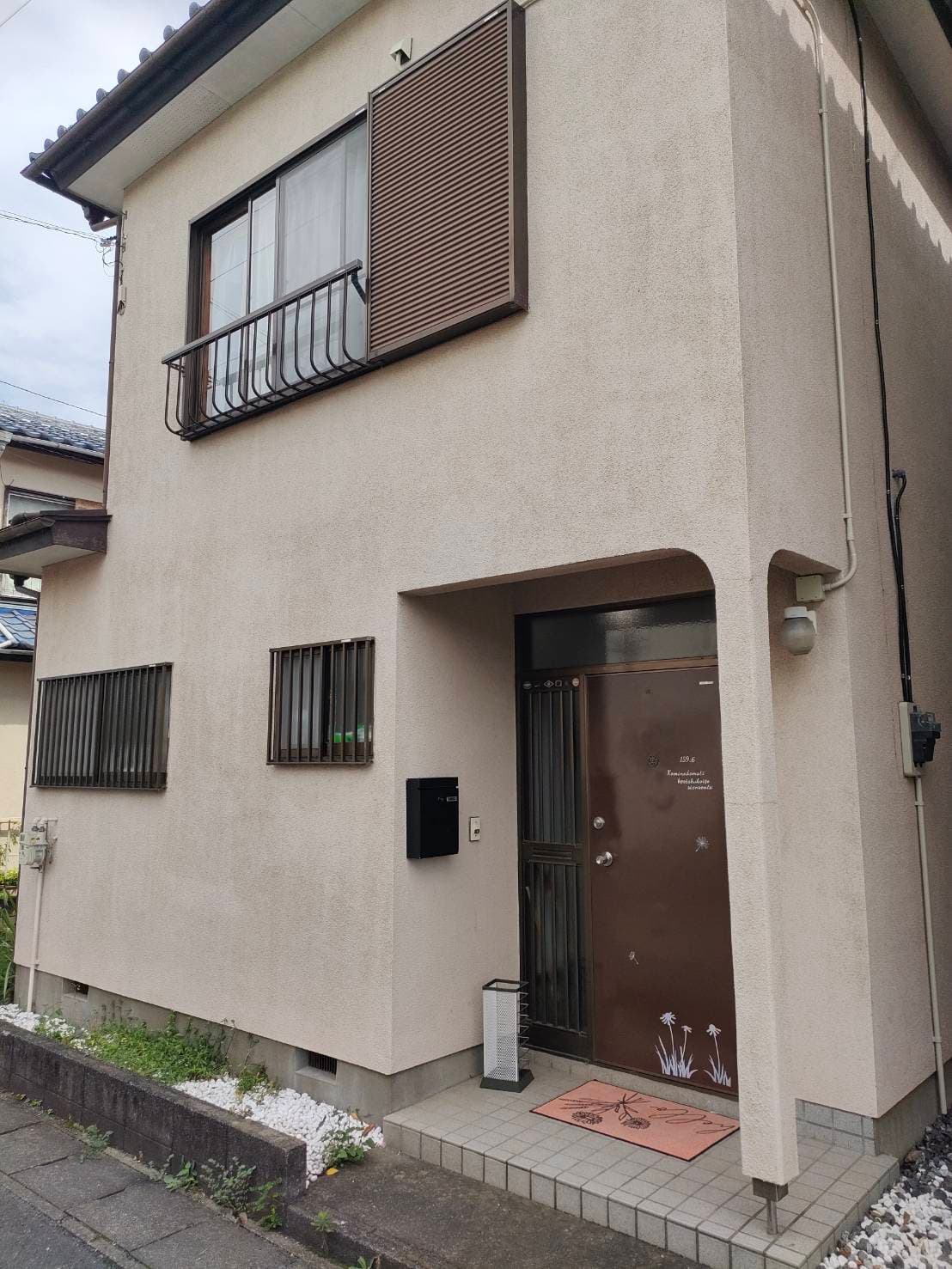 上野田町居宅介護支援センターの外観